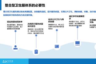 开云电竞官网首页入口下载截图4